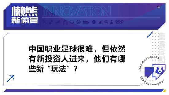 为此，尤文的体育总监最近已经前往了英格兰，和几名英超球员的团队进行了沟通。